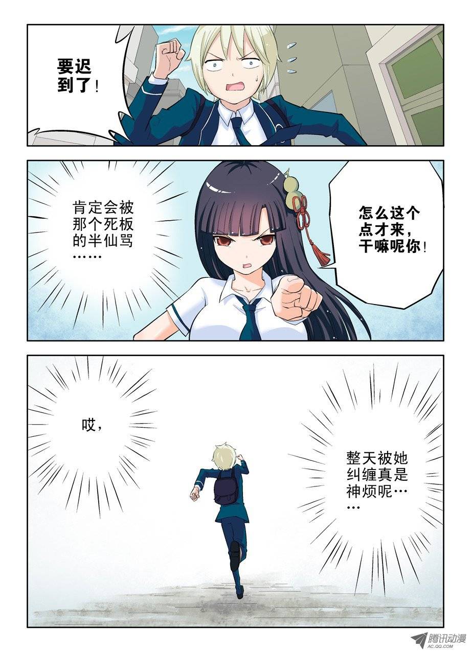 王牌御史17，一生再难相见