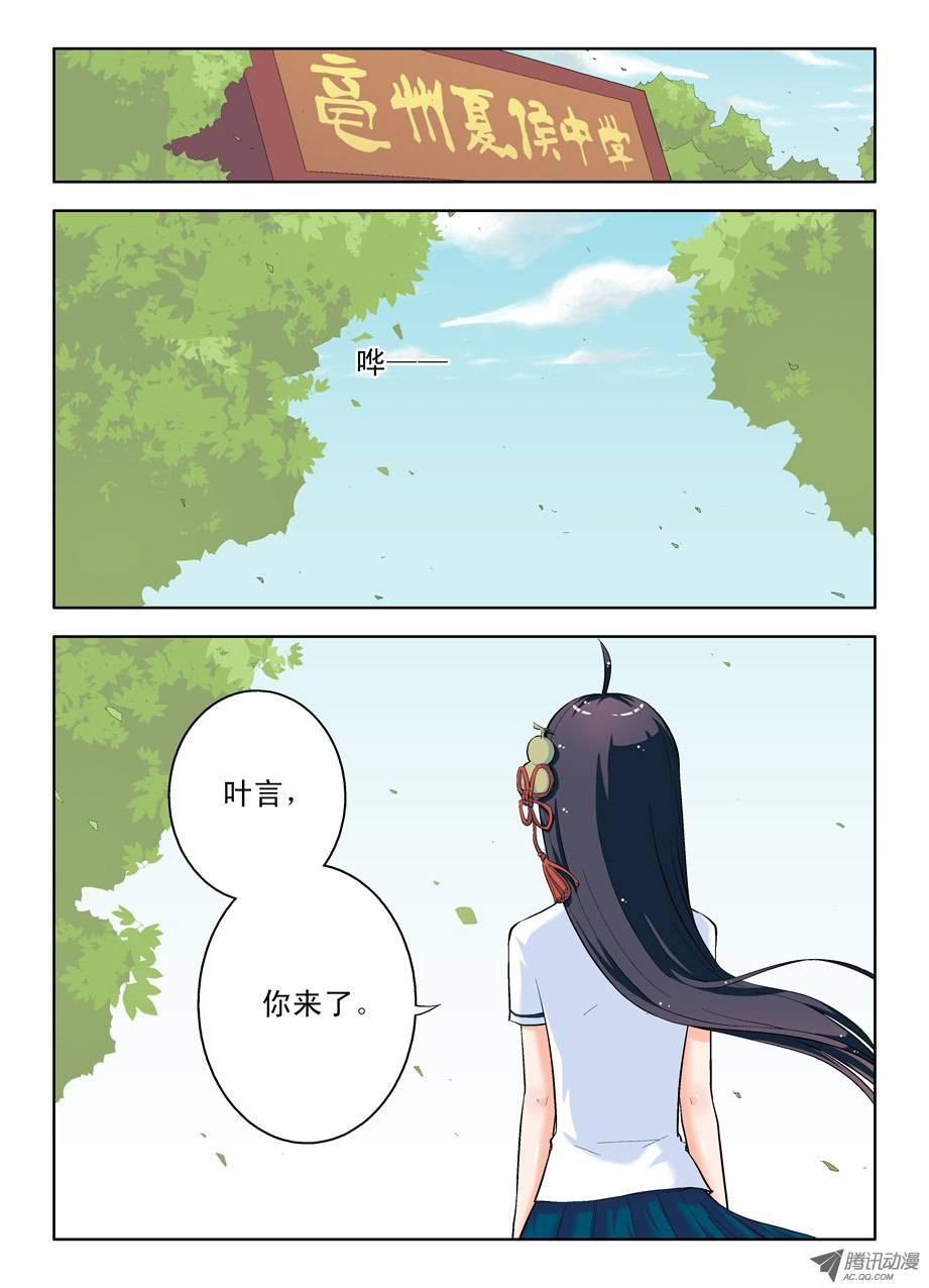 王牌御史17，一生再难相见