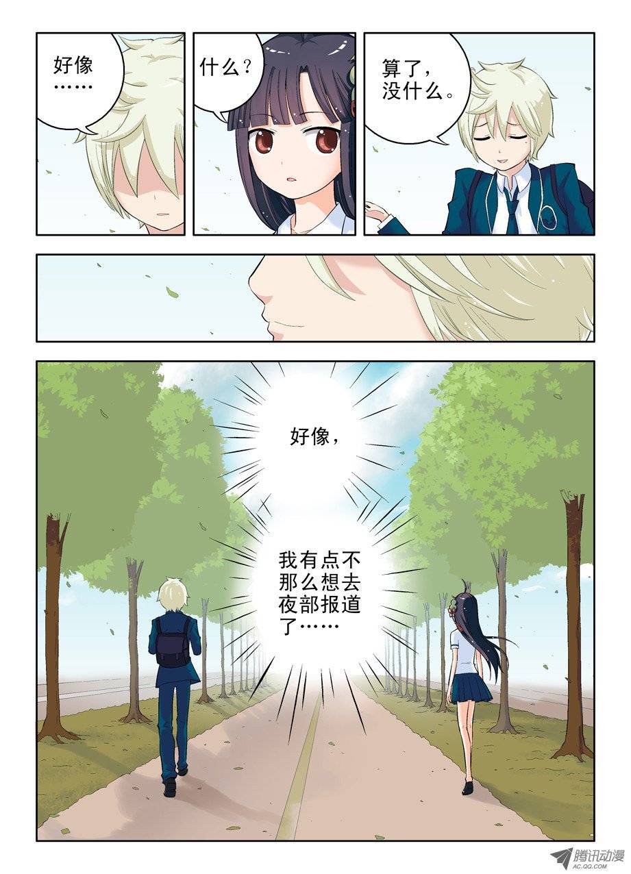 王牌御史17，一生再难相见