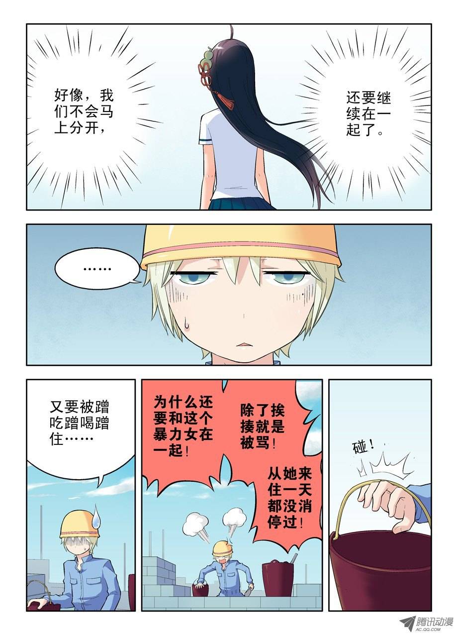王牌御史18，你和僵尸有关系