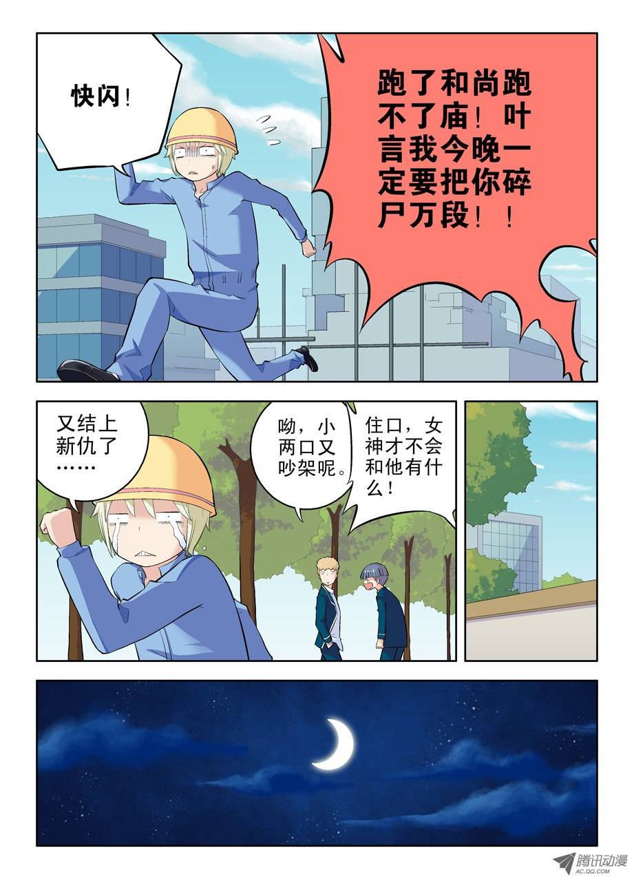王牌御史18，你和僵尸有关系