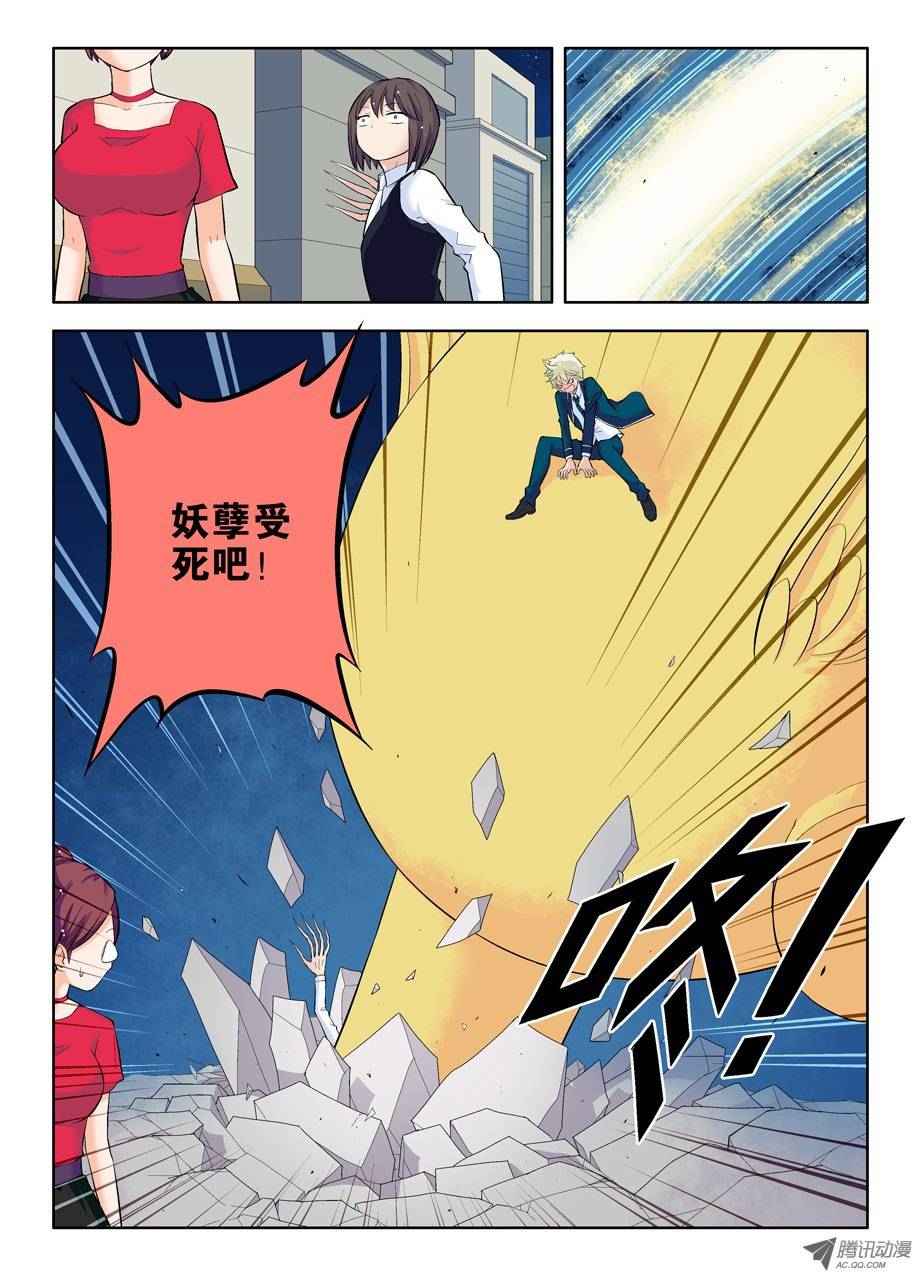 王牌御史19，西门大官人