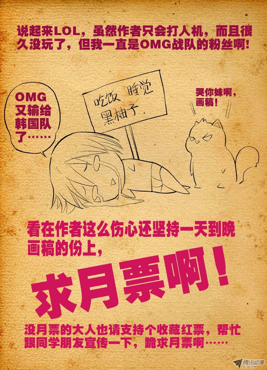 王牌御史20,还真是僵尸啊！