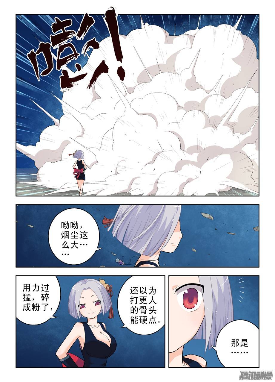 王牌御史25,你是站哪边的！