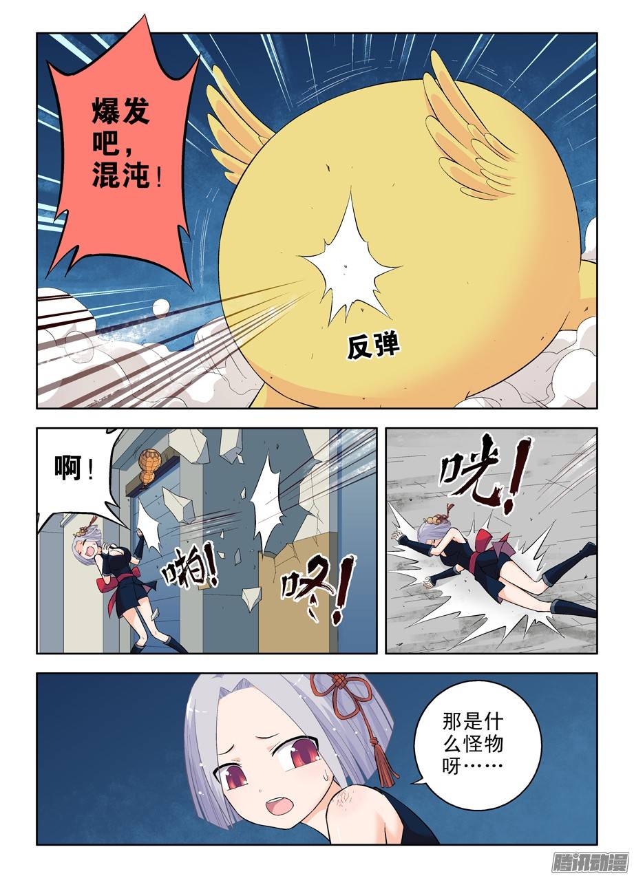 王牌御史25,你是站哪边的！
