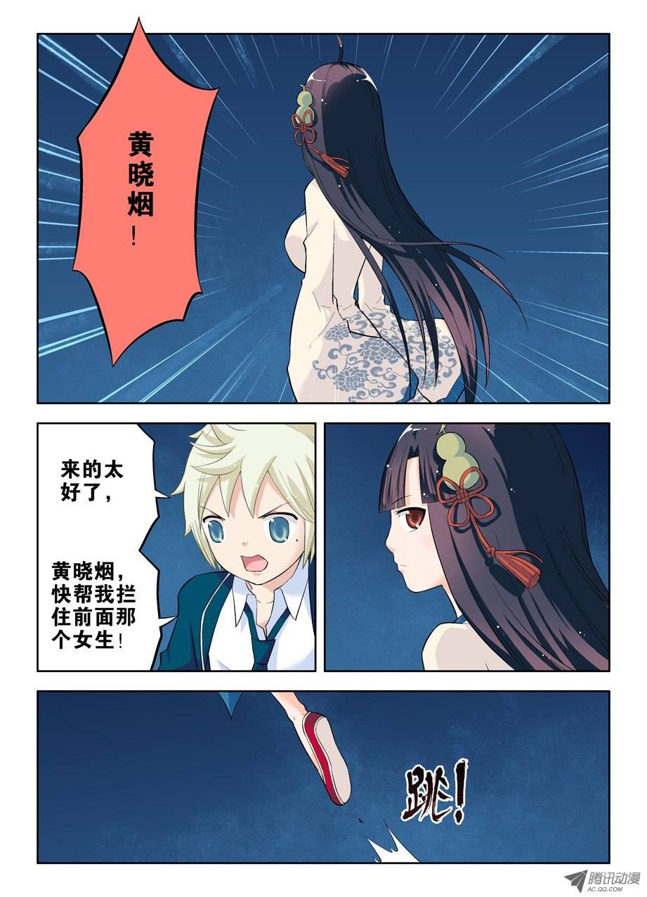 王牌御史25,你是站哪边的！