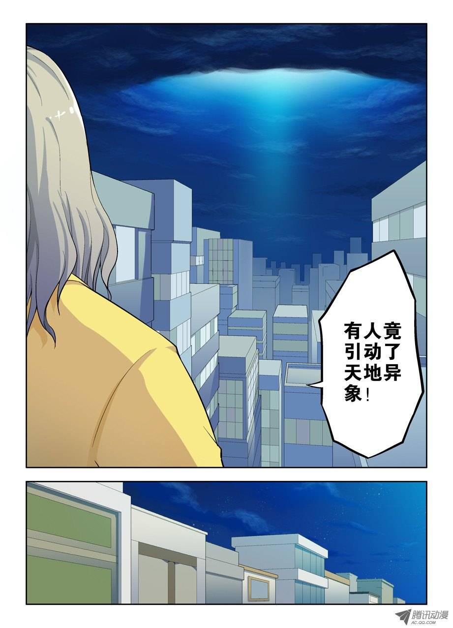 王牌御史28，是不是猪队友？