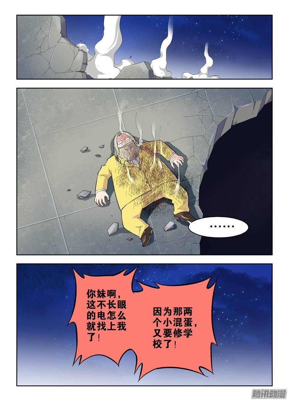 王牌御史30，就这样被你征服……