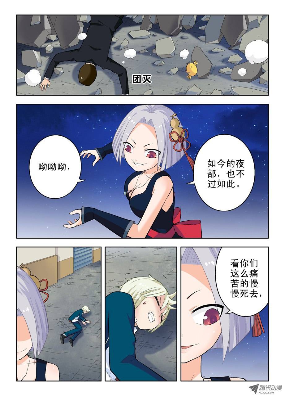 王牌御史30，就这样被你征服……