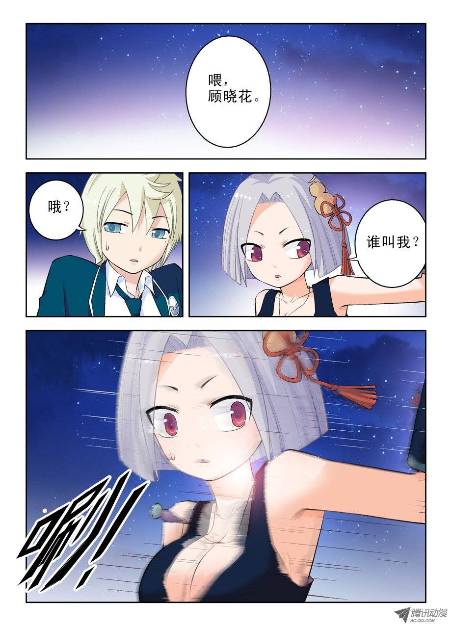 王牌御史30，就这样被你征服……