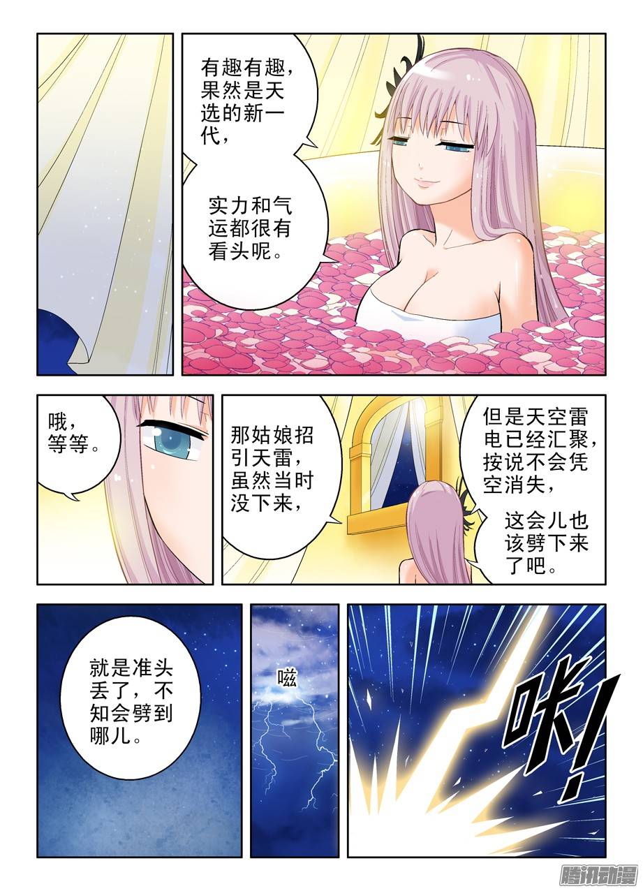 王牌御史30，就这样被你征服……