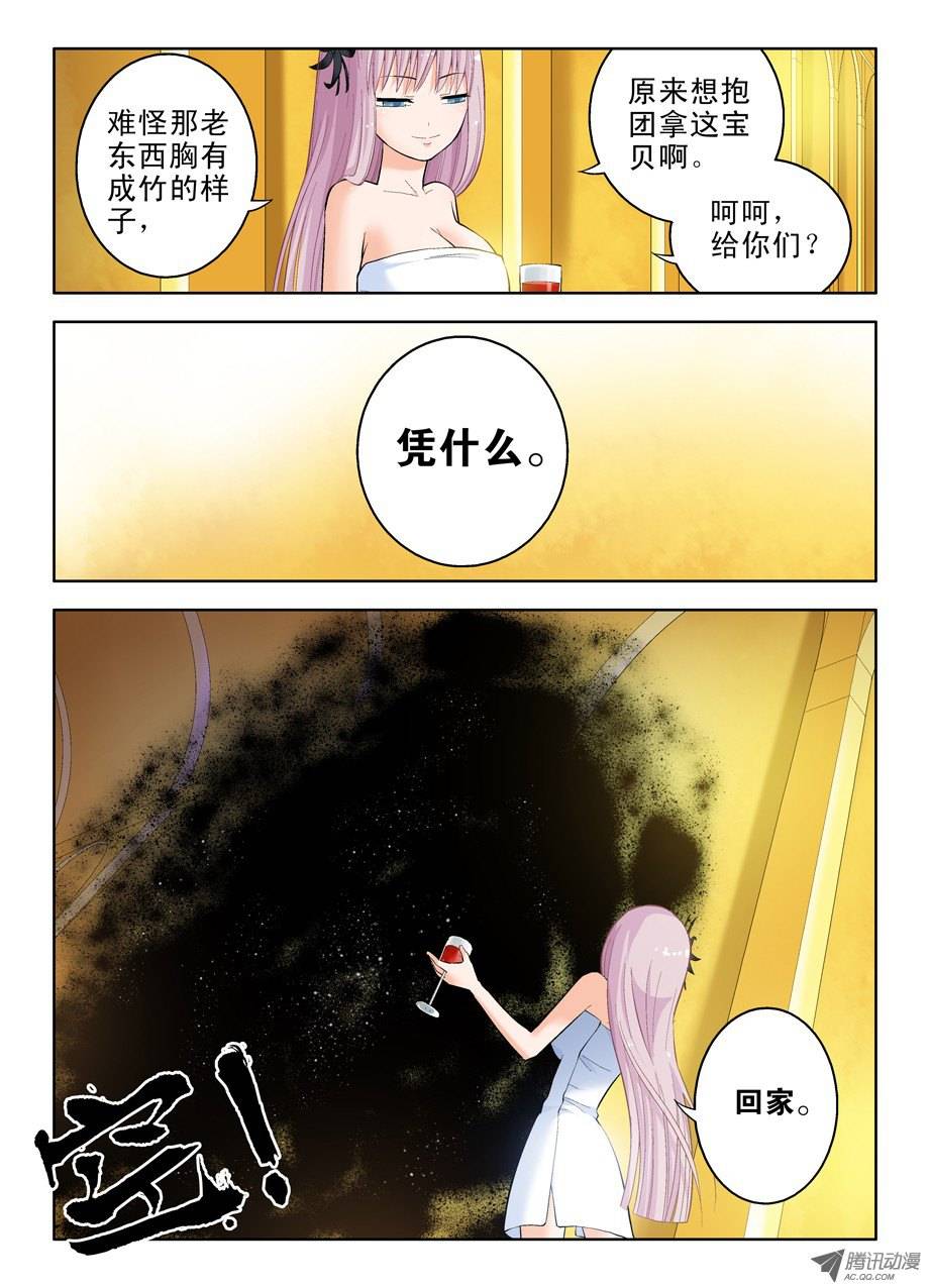 王牌御史32，叫我阎姐