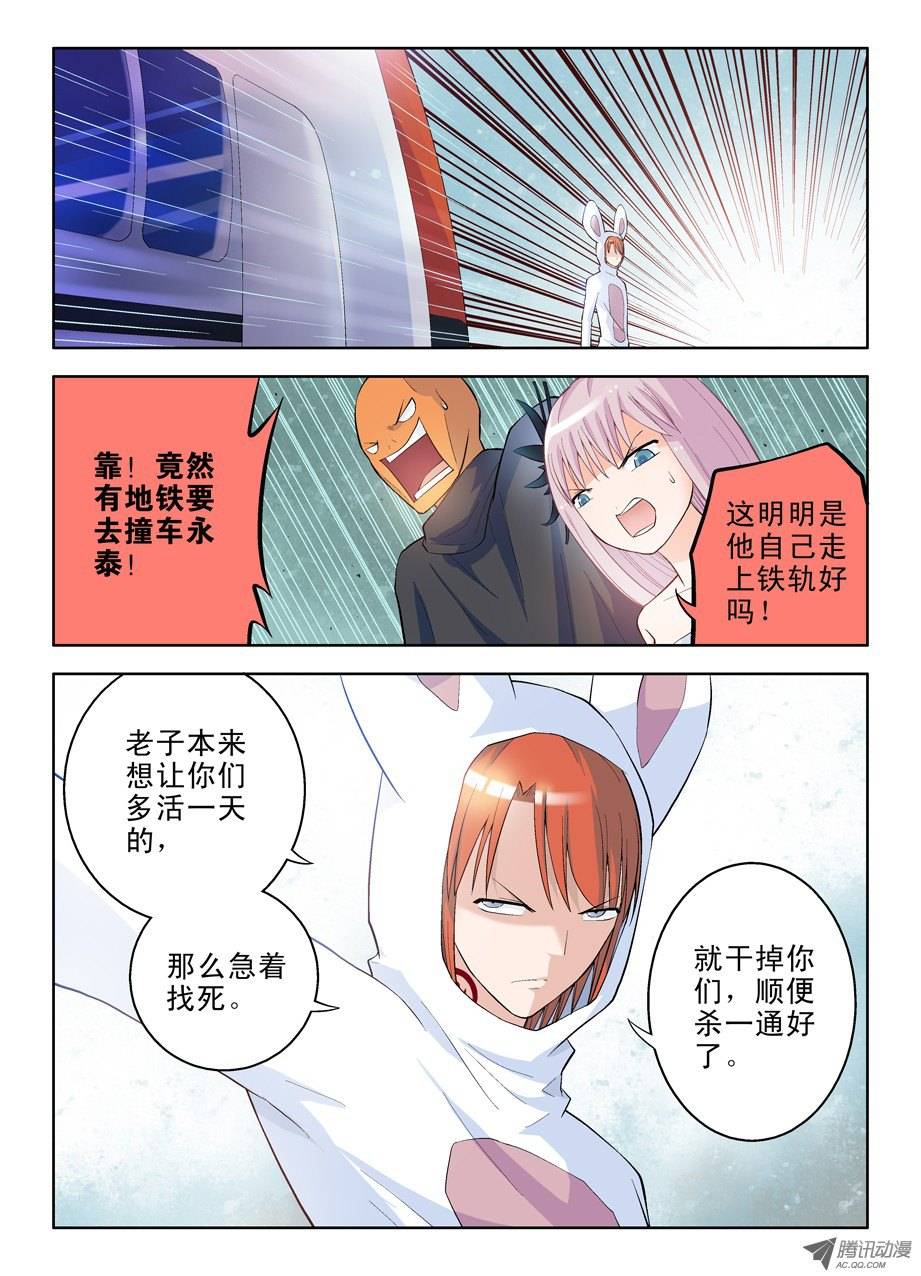 王牌御史37，化作星星的你