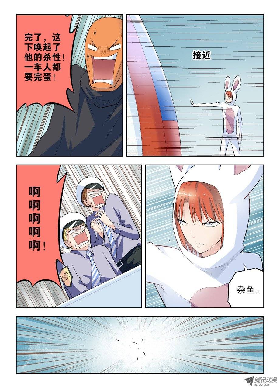 王牌御史37，化作星星的你