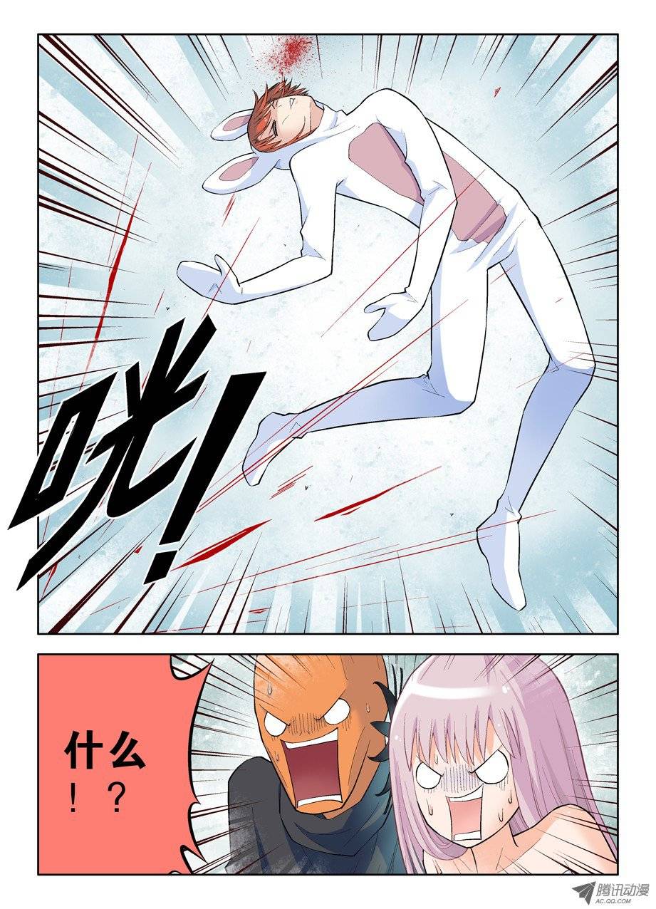 王牌御史37，化作星星的你