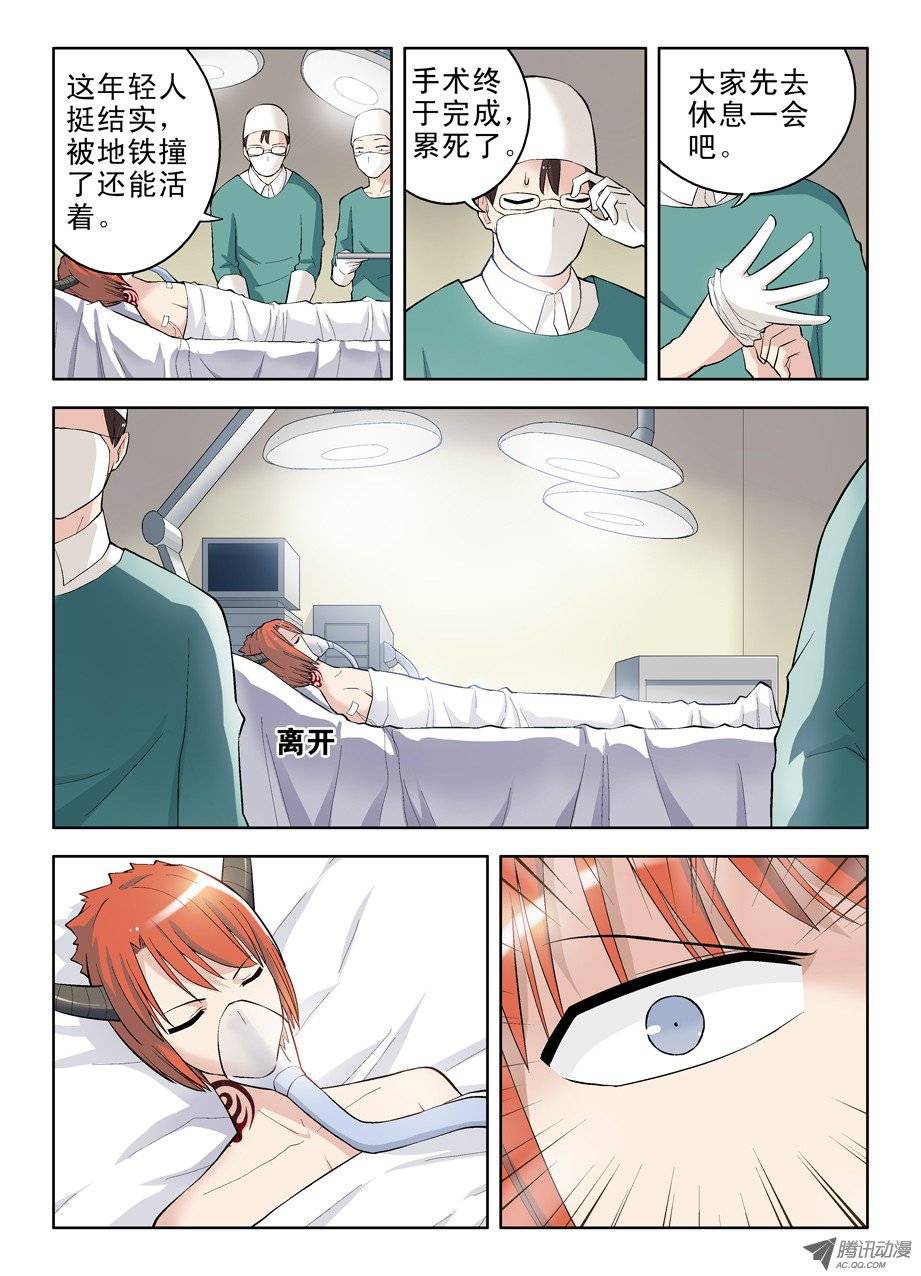 王牌御史37，化作星星的你