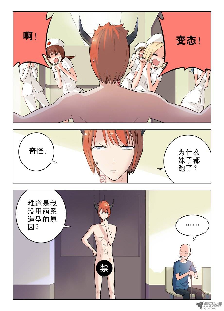 王牌御史37，化作星星的你