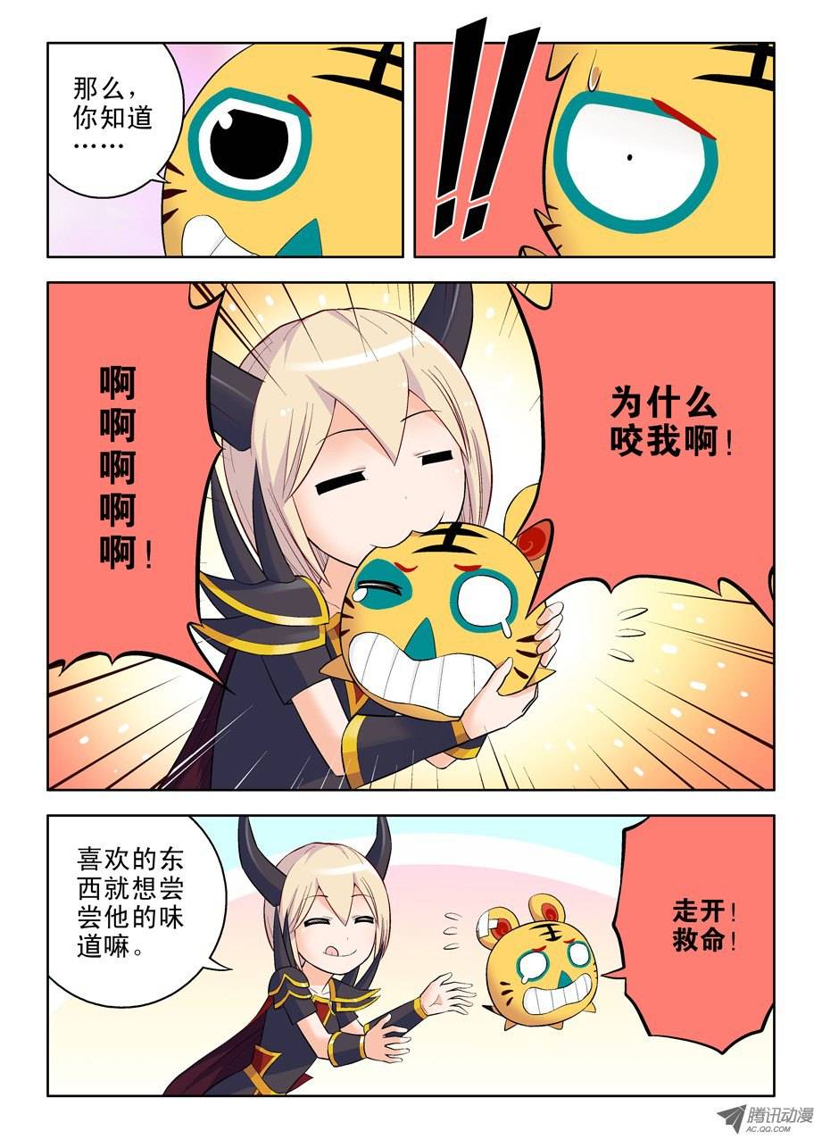王牌御史番外：QQ仙灵来了（上）