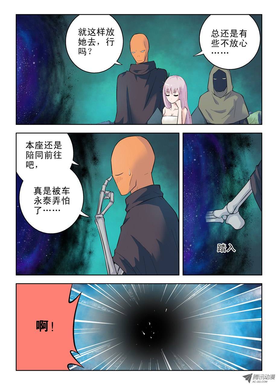 王牌御史44,人间，大小姐来了！