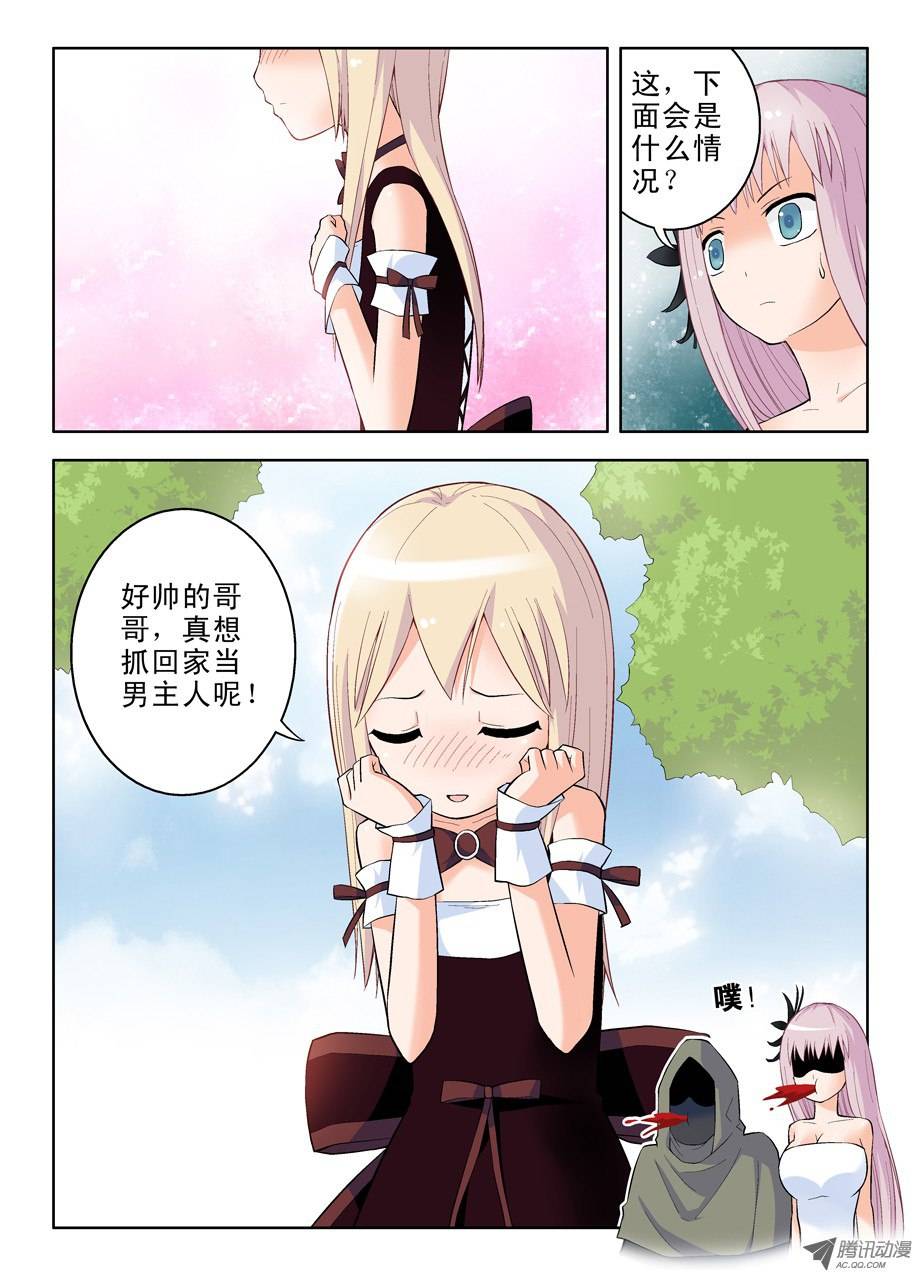 王牌御史46,咬你，咬你！