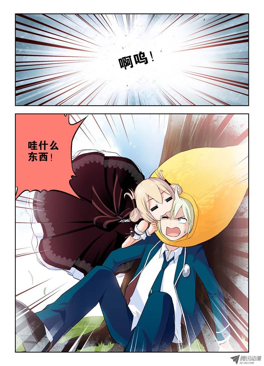 王牌御史46,咬你，咬你！
