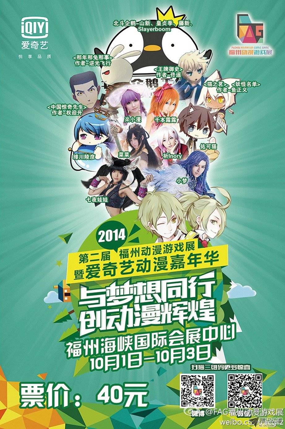 王牌御史50，那啥阴阳人
