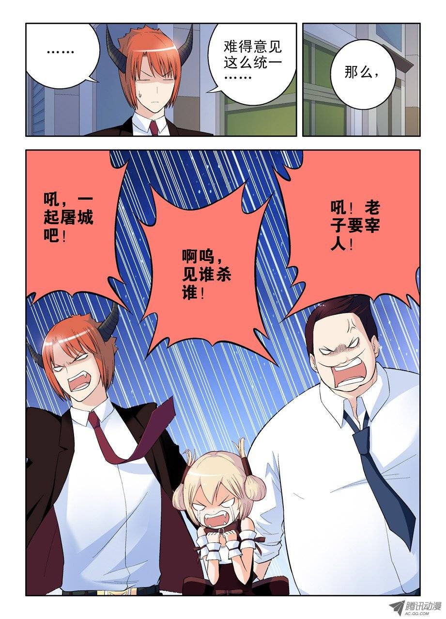 王牌御史50，那啥阴阳人
