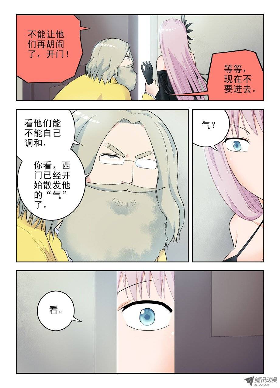 王牌御史54,神的故乡，王在歌唱