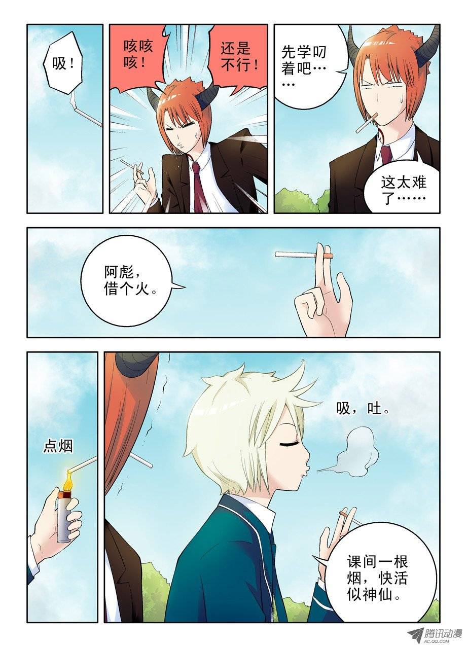 王牌御史55，准备出发！