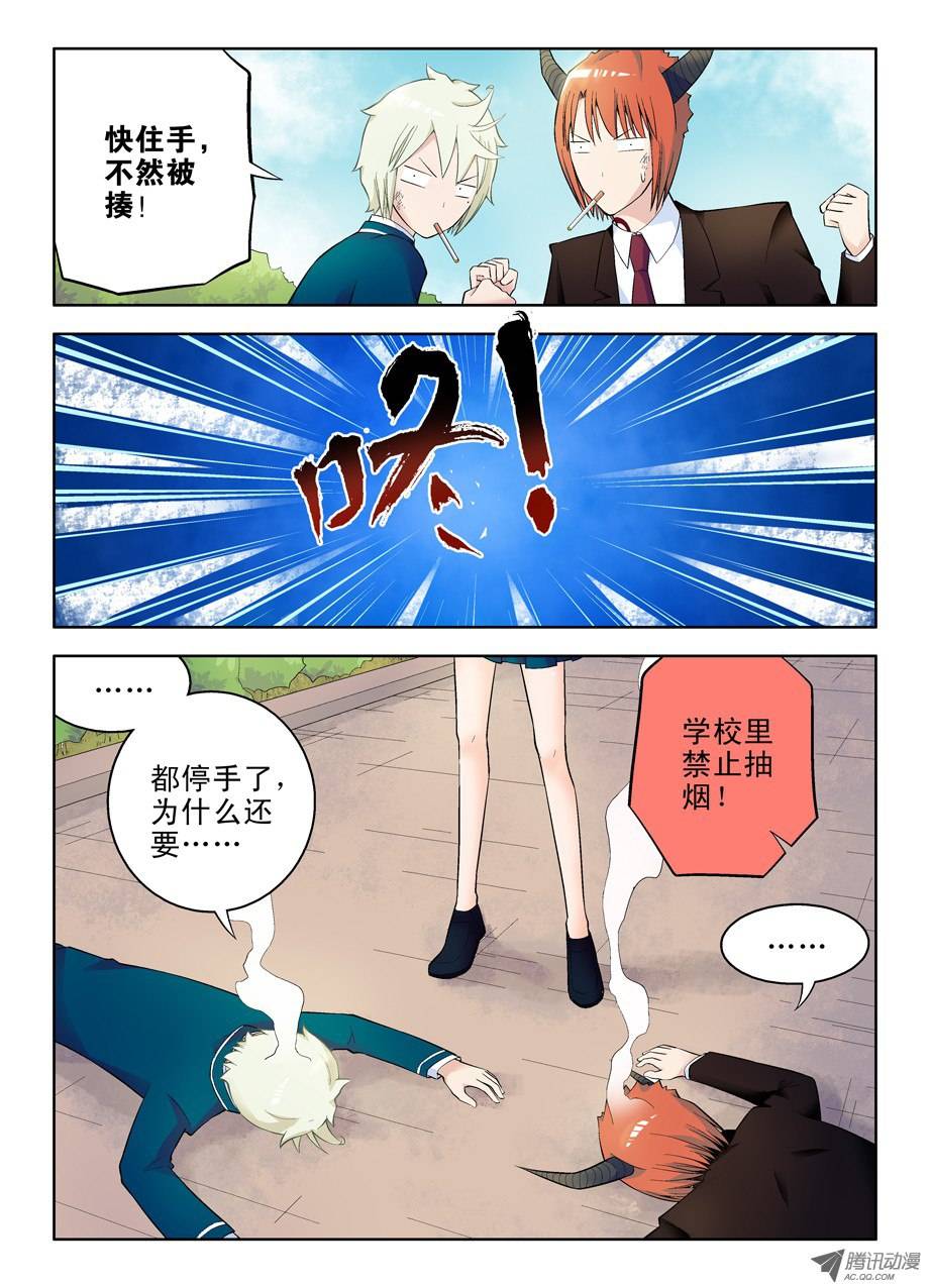 王牌御史55，准备出发！