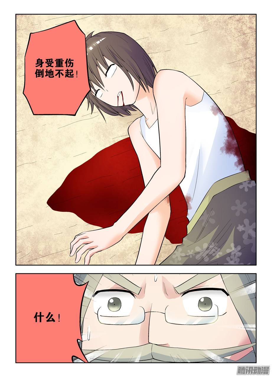 王牌御史57，美丽度假村