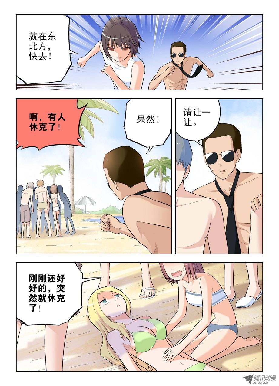 王牌御史58,小鸡中的战斗机