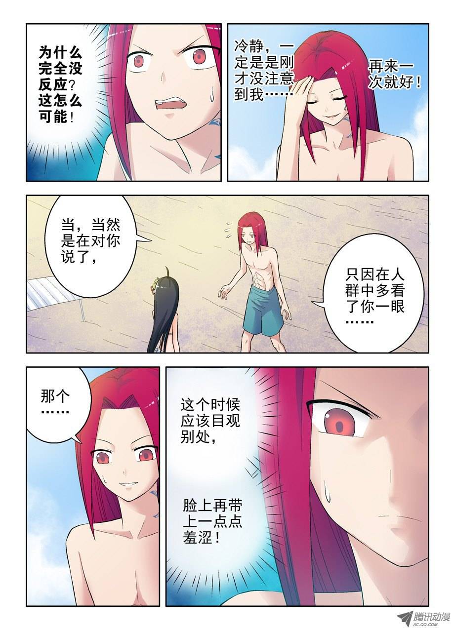 王牌御史63，吻我吧葫芦妹
