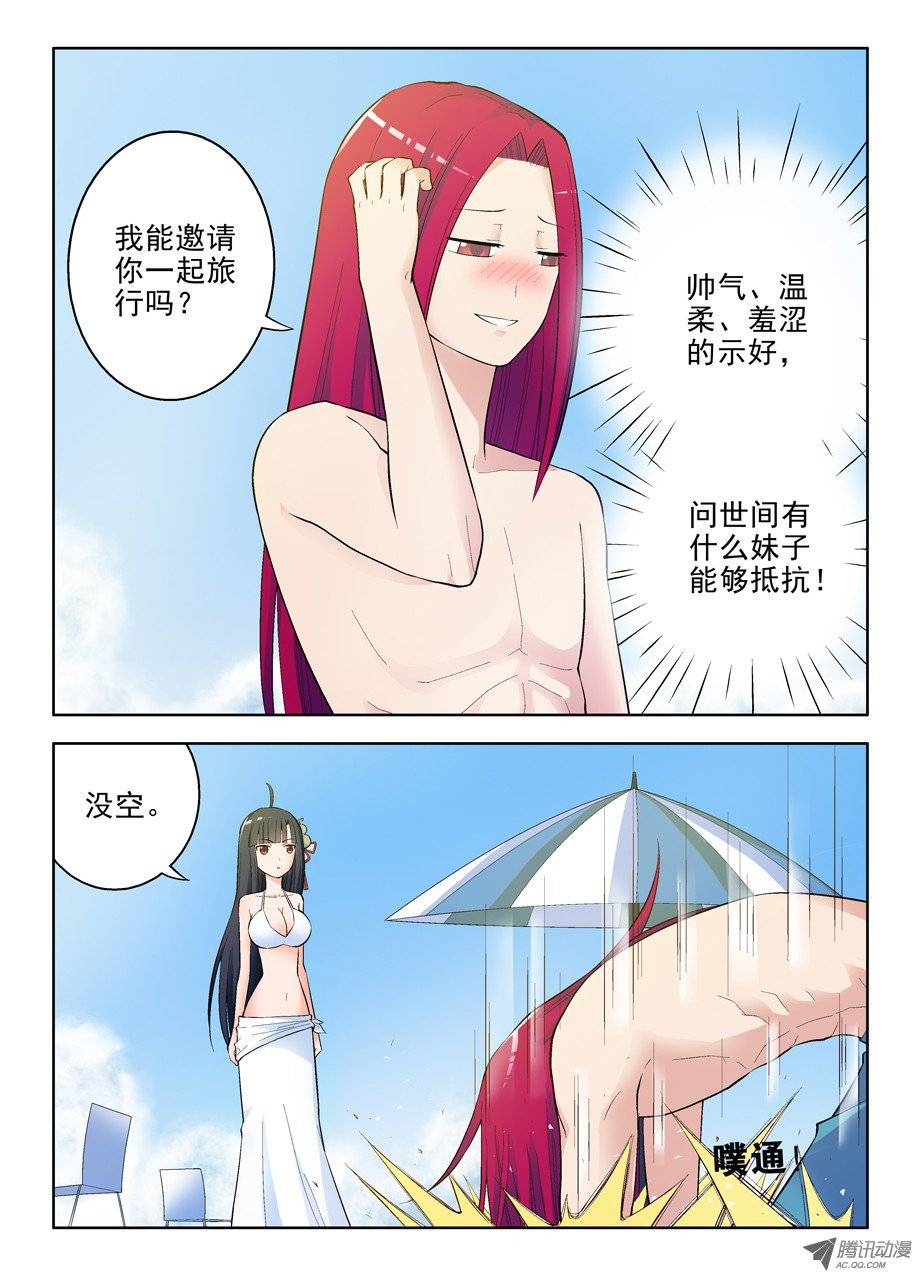 王牌御史63，吻我吧葫芦妹