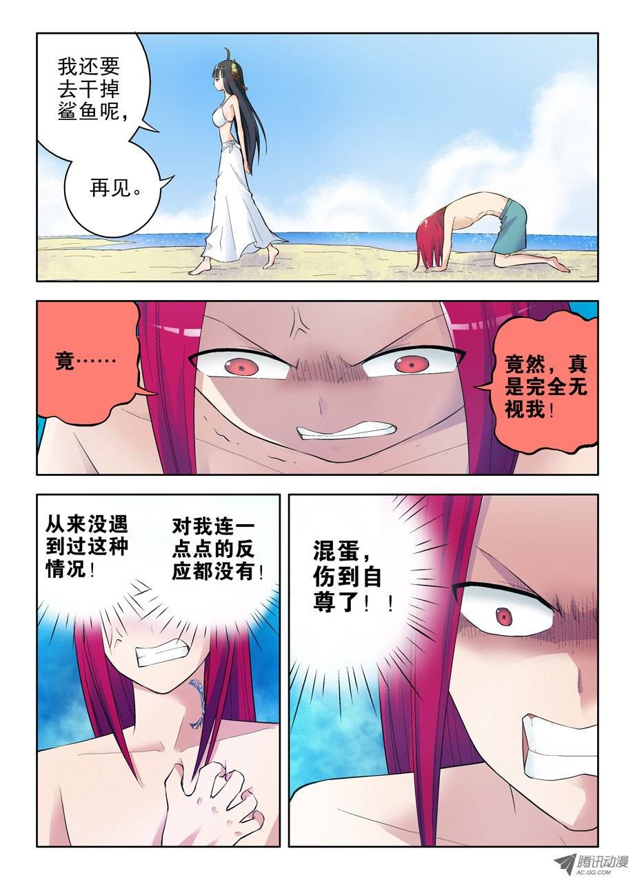 王牌御史63，吻我吧葫芦妹