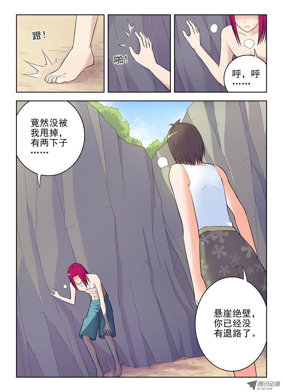 王牌御史59,听说你会杀人碎尸？