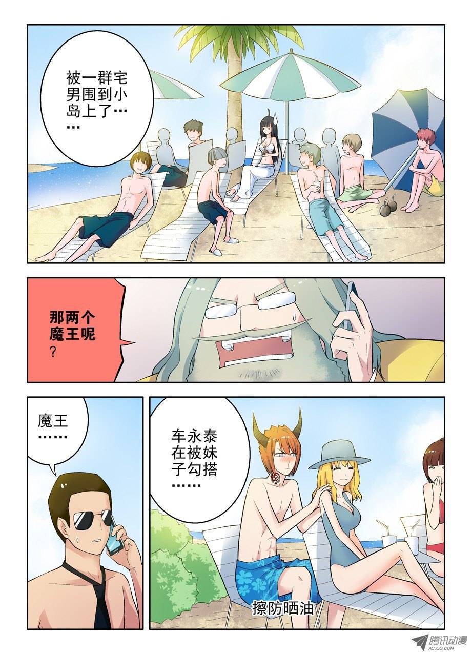 王牌御史61,C