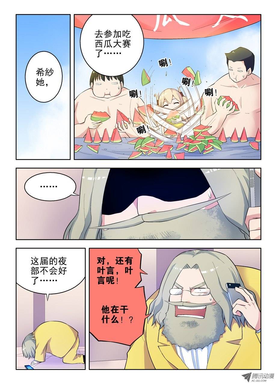 王牌御史61,C