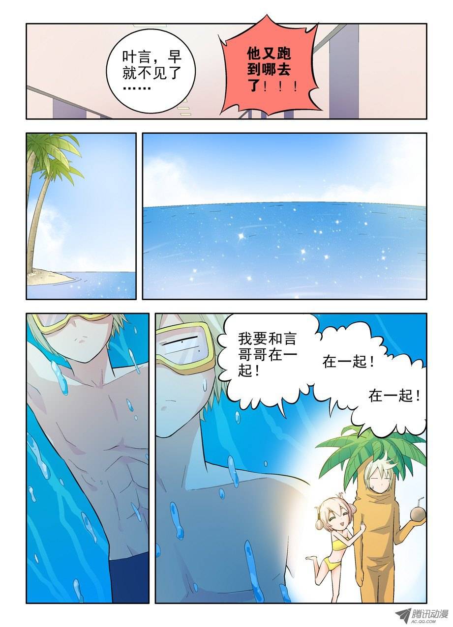 王牌御史61,C