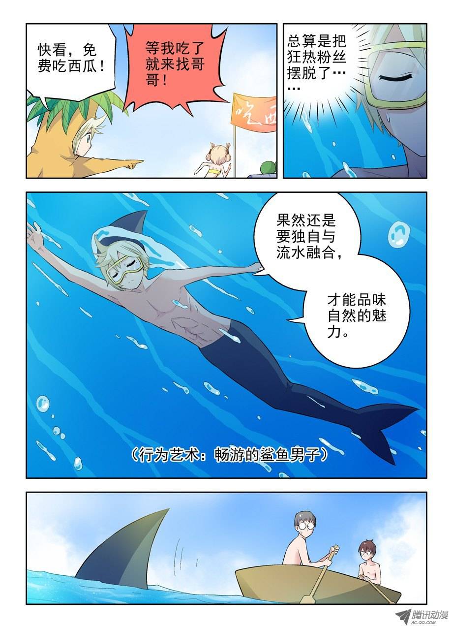 王牌御史61,C