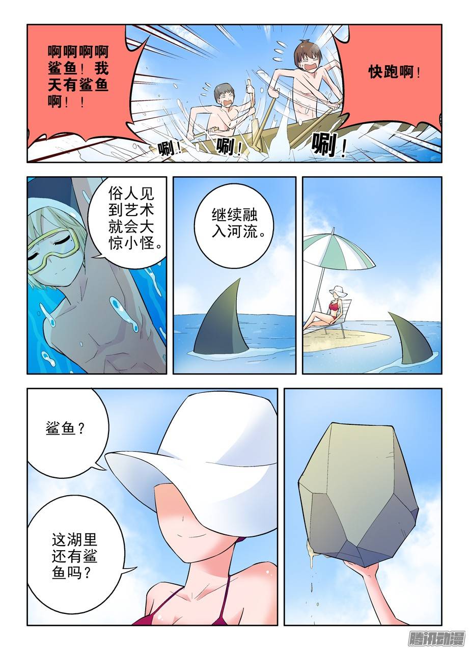 王牌御史61,C