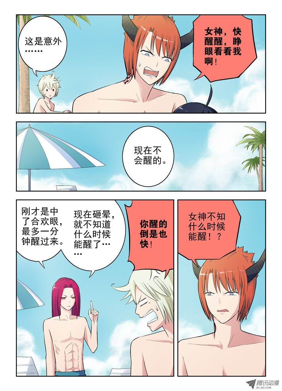 王牌御史65,敌人的敌人还是敌人