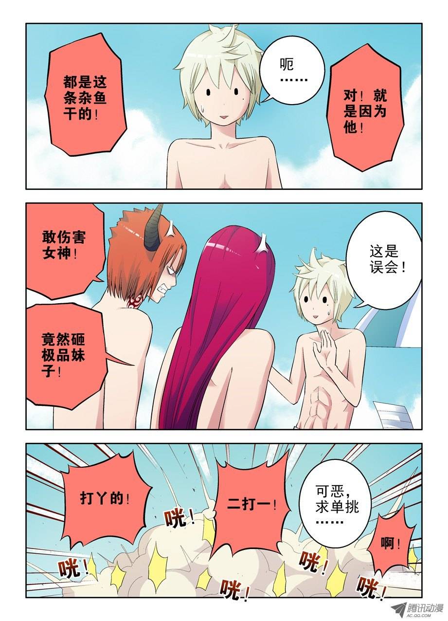王牌御史65,敌人的敌人还是敌人