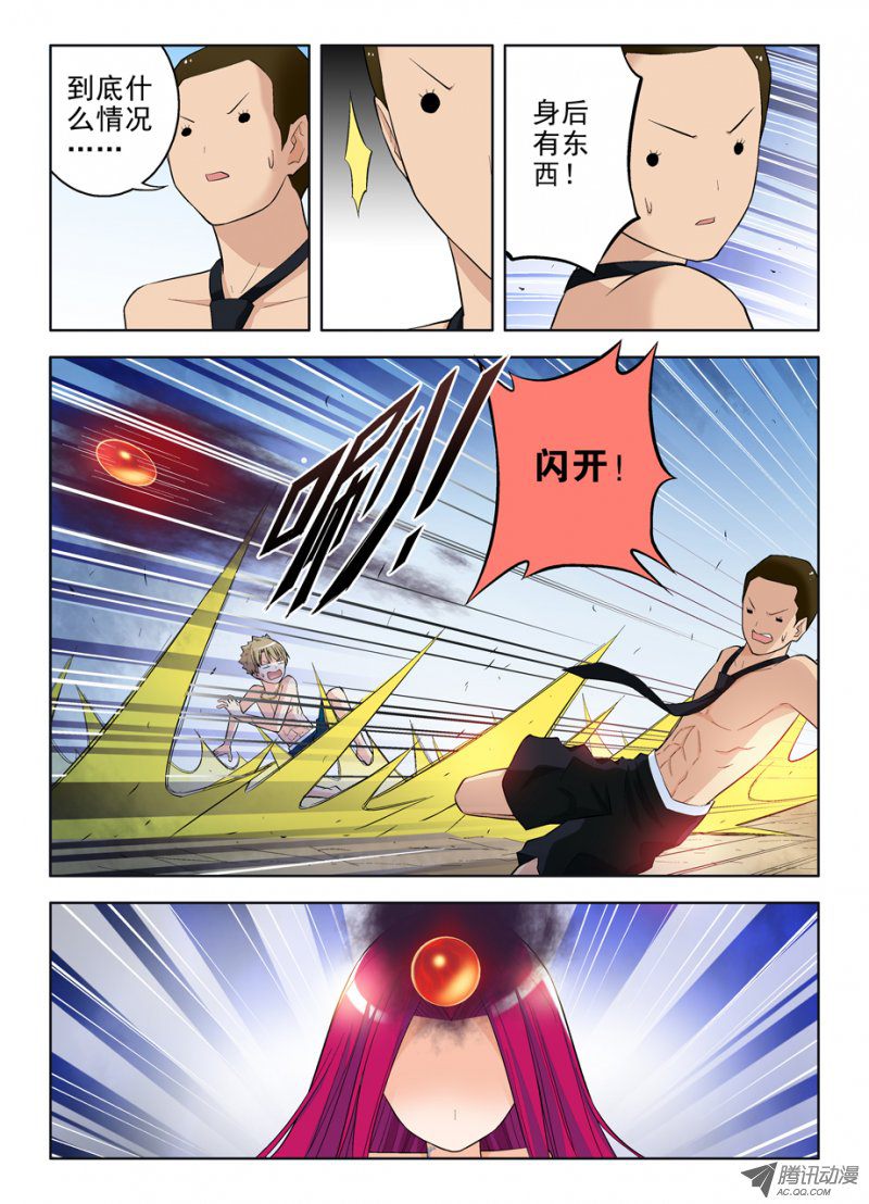 王牌御史73,进击吧，内丹！