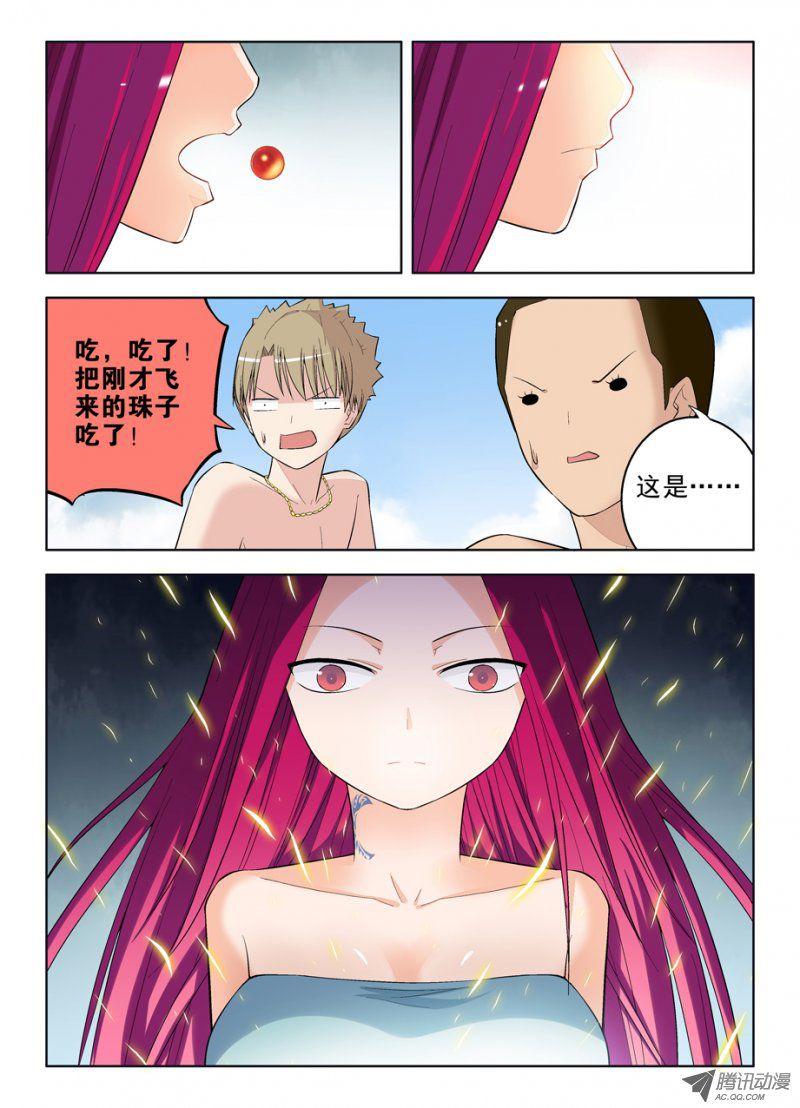 王牌御史73,进击吧，内丹！