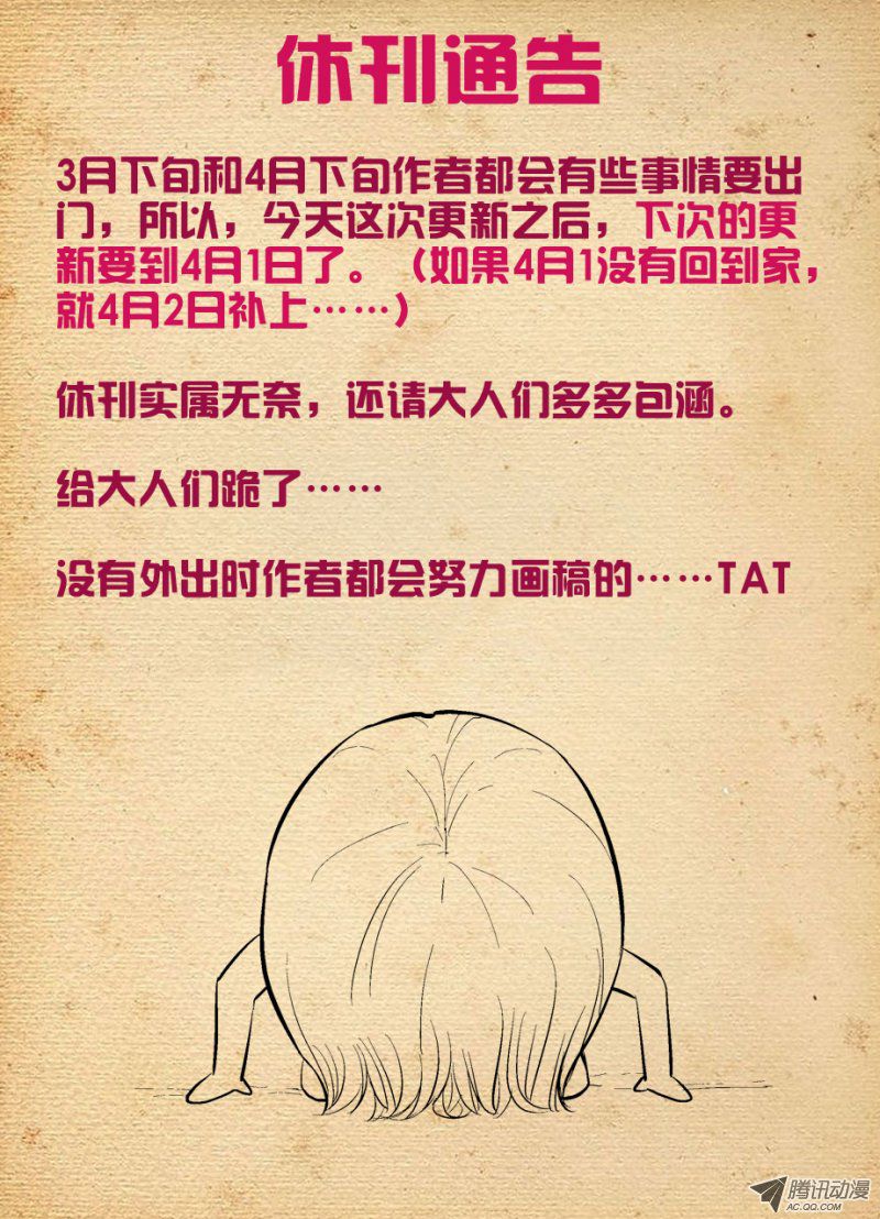 王牌御史93,夏侯我罩的
