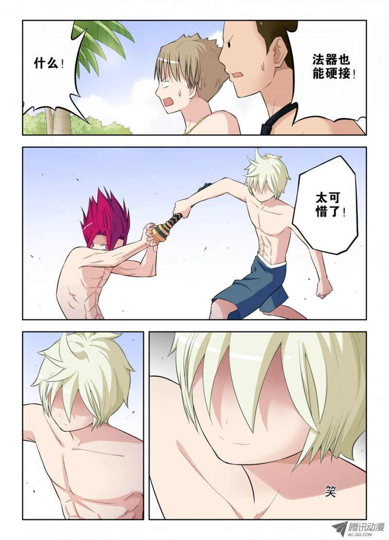 王牌御史77,国学散打！