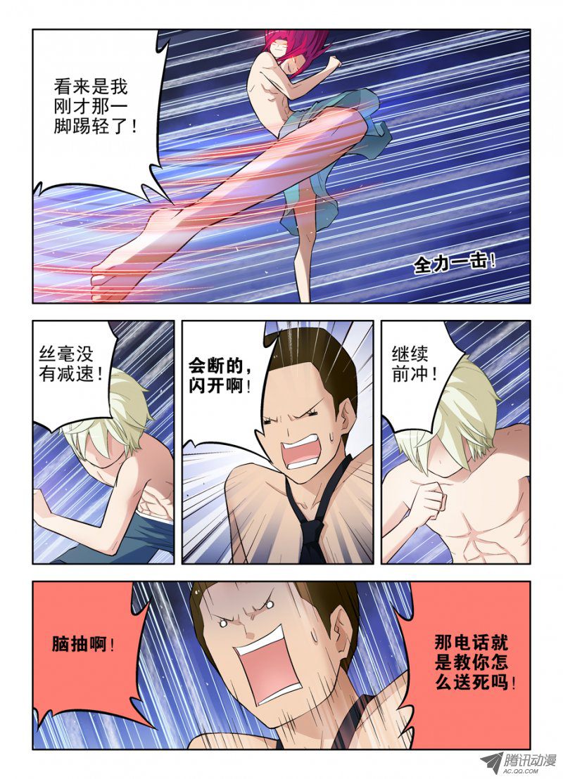 王牌御史77,国学散打！