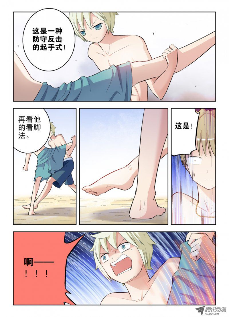 王牌御史77,国学散打！