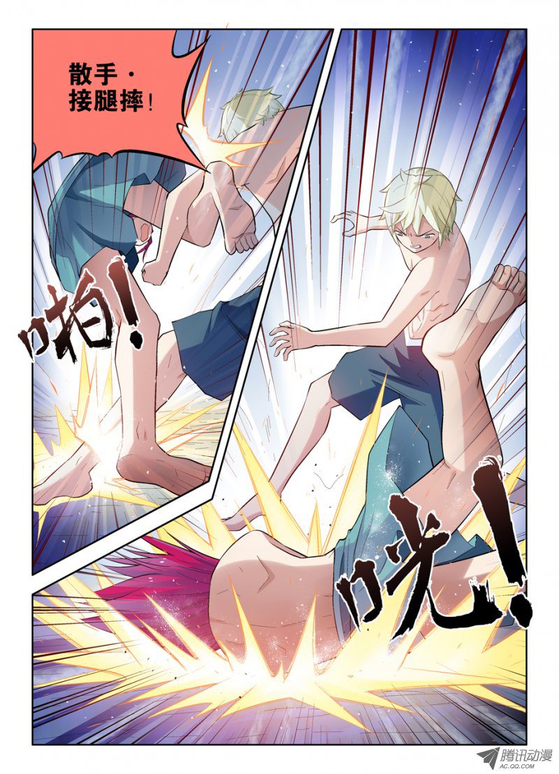 王牌御史77,国学散打！